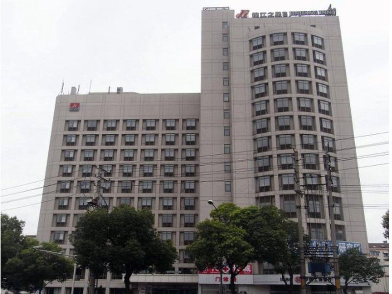 Jinjiang Inn - Nanjing Train Station 1 Eksteriør billede